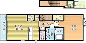 メゾンタウルスI 201 ｜ 福岡県北九州市小倉南区沼緑町２丁目3-36（賃貸アパート1LDK・2階・45.07㎡） その2