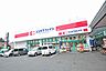 周辺：☆ココカラファイン 城野店（580m）