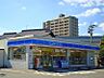 周辺：☆ローソン 小倉富士見二丁目店（510m）