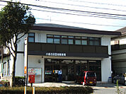 ☆小倉吉田団地郵便局（840m）