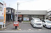 ☆小倉若園郵便局（470m）