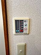 ★浴室乾燥機（暖房・涼風機能）★