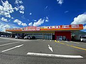 ☆ダイレックス横代店（710m）