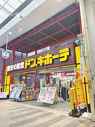 ☆ドン・キホーテ　魚町銀天街店（360m）