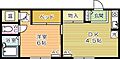 コーポあけみ4階4.0万円