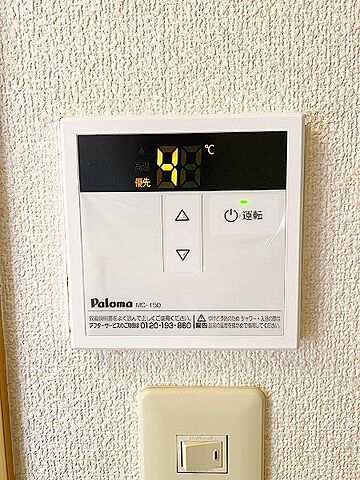 設備
