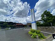☆中原クリニック（830m）