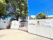 ☆北九州市立守恒小学校（520m）
