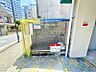 その他：★敷地内ごみ置き場★