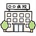 周辺：☆清水ファミリークリニック（300m）