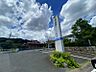 周辺：☆中原クリニック（800m）