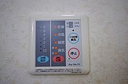 24時間換気システム