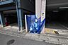 その他：★敷地内ごみ置き場★