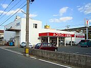 ☆A-プライス 小倉南店（1130m）
