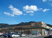 マルショク 重住店（620m）