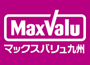 ☆Maxvaluエクスプレス城野店（160m）