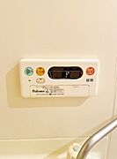 ★給湯リモコン付き★
