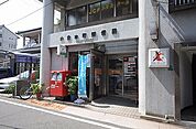 ☆小倉木町郵便局（710m）