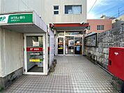☆小倉北方郵便局（200m）