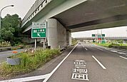 ☆九州自動車道小倉東IC・北九州高速長野IC（1010m）