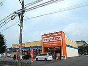 ☆ドラッグ新生堂 徳力南方店（740m）