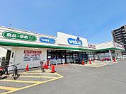 ☆ウエルシアプラス小倉桜橋店（640m）
