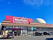 ☆マックスバリュ 小倉愛宕店（24時間営業）（510m）