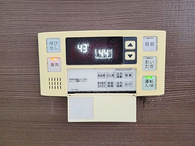 設備