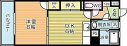有田ビル 2階