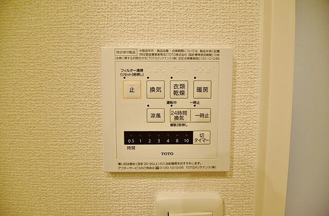 浴室