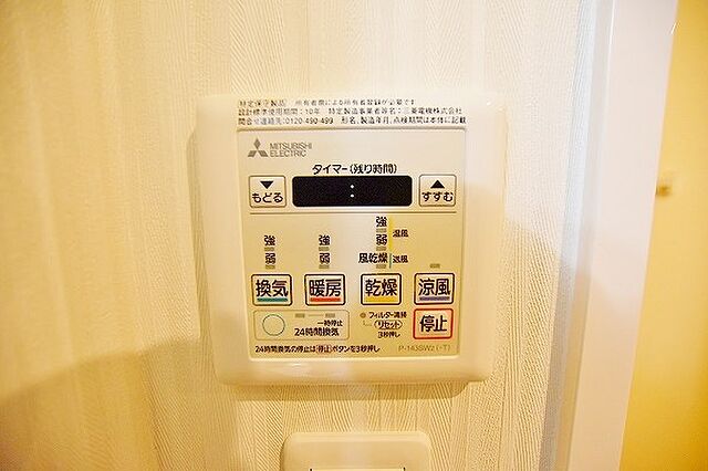 浴室