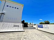 ☆北九州市立湯川小学校（1020m）