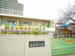 ☆金田保育園（920m）