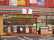 ☆セブンイレブン 小倉神岳2丁目店（60m）