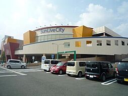 ☆Sun Live City（サンリブシティ） 小倉店（990m）