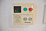 ★給湯リモコン♪あると節約になるの知っていましたか？★