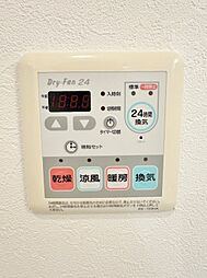 ★浴室乾燥機（暖房・涼風機能）★