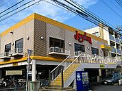☆ジョイフル到津店（410m）