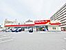 周辺：☆ツルハドラッグ 小倉三萩野店（360m）