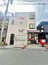 ☆小倉下到津郵便局（370m）