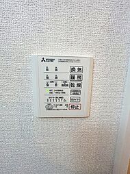 ★浴室乾燥機（暖房・涼風機能）★