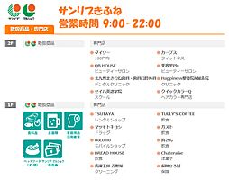 ファミールヴィラ