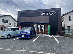 ☆グリーンコープ 生協ふくおか清水店（600m）