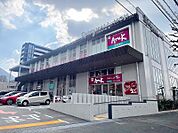 ☆Aruk西門司店（330m）