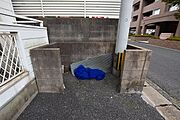 ★敷地内ゴミ置き場★