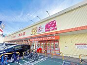 ☆ビッグエクスプレス小倉足立店（24時間営業）（680m）