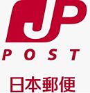 ☆戸畑鞘ヶ谷郵便局（420m）