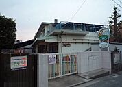 ☆天籟寺保育所（520m）