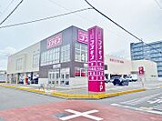 ☆ディスカウントドラッグコスモス　白銀店（140m）