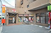 ☆小倉高坊郵便局（380m）